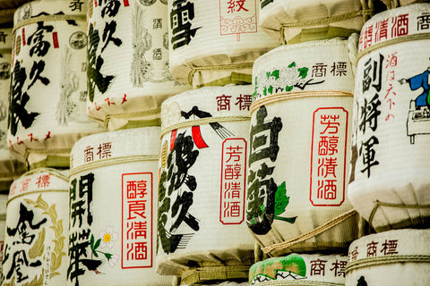 Wat is Premium Sake?
