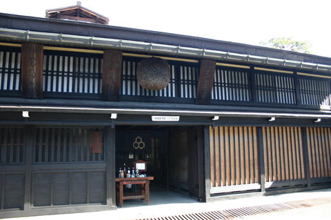 Kawashiri Shuzo · 川尻酒造場