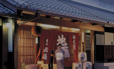 Kitajima Shuzo· 北島酒造