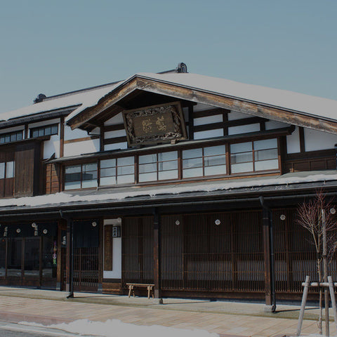 Aoki Shuzo· 青木酒造