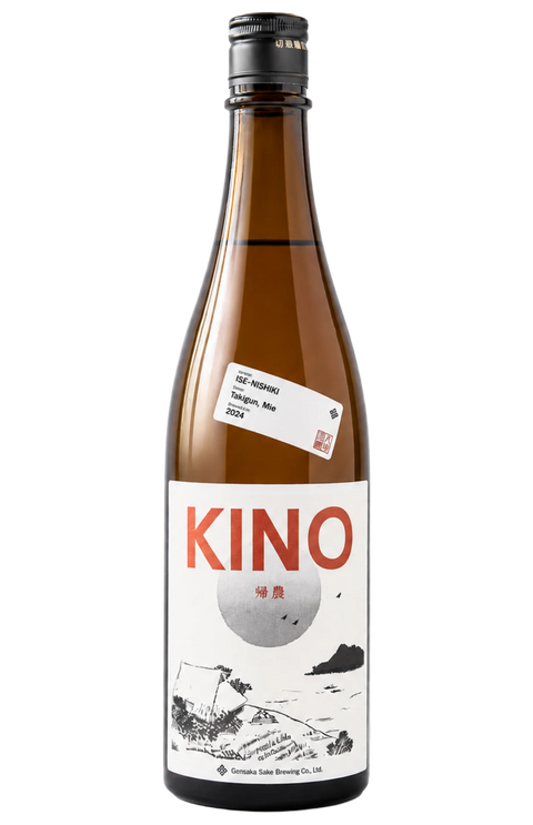Kino 2