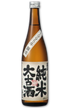 Takasago Junmai Ookoshu 1995