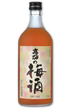 Takasago Umeshu