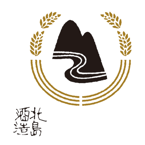Kitajima Shuzo· 北島酒造